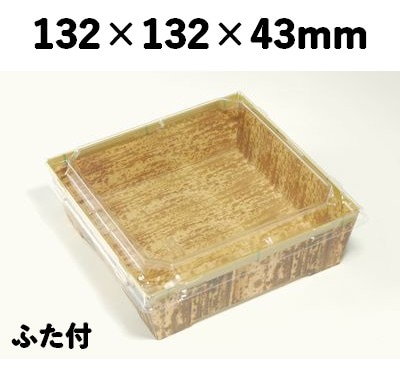 竹皮紙折箱 PMY-132-FT 手作り感 寿司 惣菜 弁当