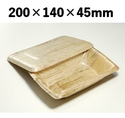 白竹皮プレス容器 WPY-200H 光沢感 菓子 寿司 弁当