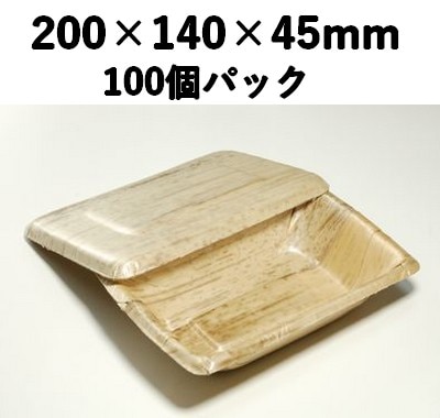 白竹皮プレス容器 WPY-200H 100枚パック 光沢感 菓子 寿司 弁当
