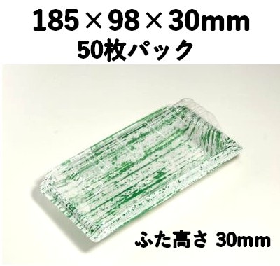 フードパック　KL-64S　50枚パック  OPS 弁当 惣菜
