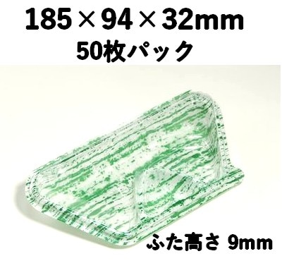 フードパック　KL-52S　50枚パック  OPS 弁当 惣菜