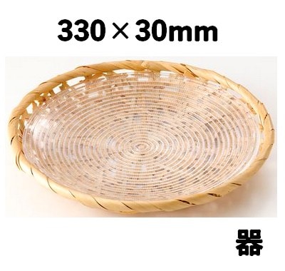 やたら編みプレートセット-L 93302L 器 竹 