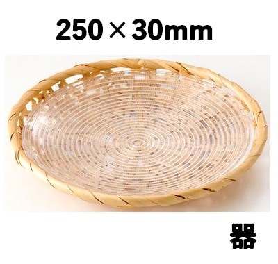 やたら編みプレートセット-S 93302S 器 竹 