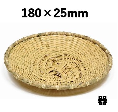 白竹そばザル-SS 19440P 器 竹 ザル そば 天ぷら 