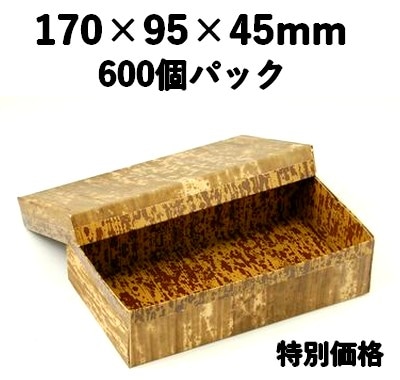 竹皮貼 ハイブリッド容器 MXH-8H 600個入 特別価格