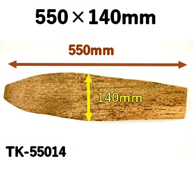 竹皮型抜 TK-55014  冷凍 レンジ 弁当 お菓子