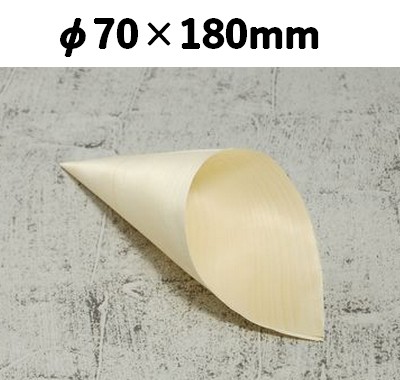 ウッド コーン  KC-180 食べ歩き お菓子 惣菜 