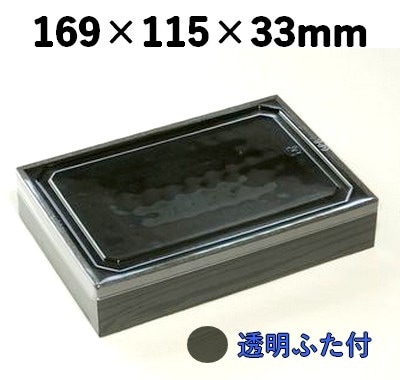 弁当・寿司向け｜発泡素材 折箱容器〈黒部柄〉｜軽量・保冷｜WSB-410