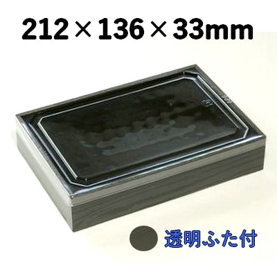 弁当・寿司向け｜発泡素材 折箱容器〈黒部柄〉｜軽量・保冷｜WSB-420