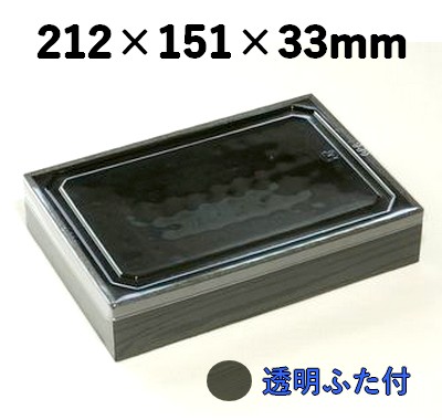 弁当・寿司向け｜発泡素材 折箱容器〈黒部柄〉｜軽量・保冷｜WSB-423
