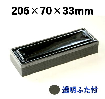 弁当・寿司向け｜発泡素材 折箱容器〈黒部柄〉｜軽量・保冷｜WSB-430