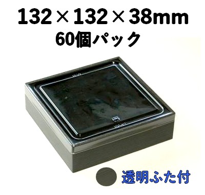弁当・寿司向け｜発泡素材 折箱容器〈黒部柄〉｜軽量・保冷｜60個パック｜WSB-435