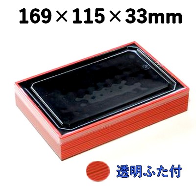 弁当・寿司向け｜発泡素材 折箱容器〈ストライプ柄〉｜軽量・保冷｜WSR-410