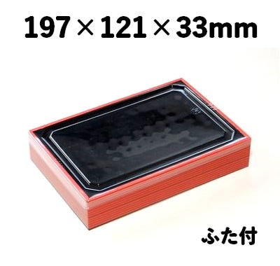 プラ折箱 WSR-415 ストライプ お菓子 お寿司 お弁当