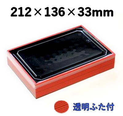 弁当・寿司向け｜発泡素材 折箱容器〈ストライプ柄〉｜軽量・保冷｜WSR-420