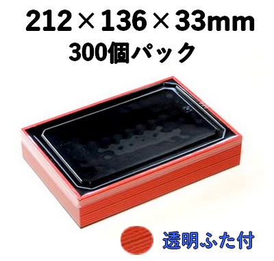 弁当・寿司向け｜発泡素材 折箱容器〈ストライプ柄〉｜軽量・保冷｜300個パック｜WSR-420
