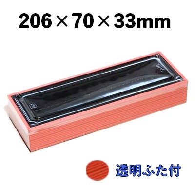 弁当・寿司向け｜発泡素材 折箱容器〈ストライプ柄〉｜軽量・保冷｜WSR-430