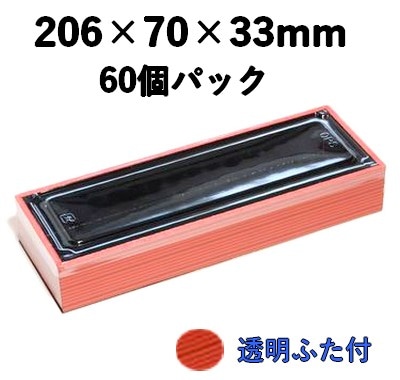 弁当・寿司向け｜発泡素材 折箱容器〈ストライプ柄〉｜軽量・保冷｜60個パック｜WSR-430