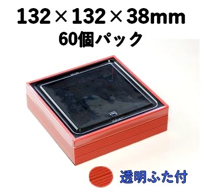 弁当・寿司向け｜発泡素材 折箱容器〈ストライプ柄〉｜軽量・保冷｜60個パック｜WSR-435