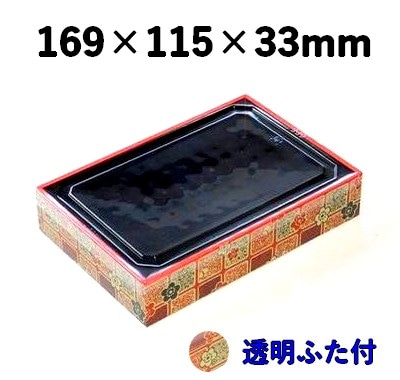 弁当・寿司向け｜発泡素材 折箱容器〈小梅柄〉｜軽量・保冷｜WSU-410