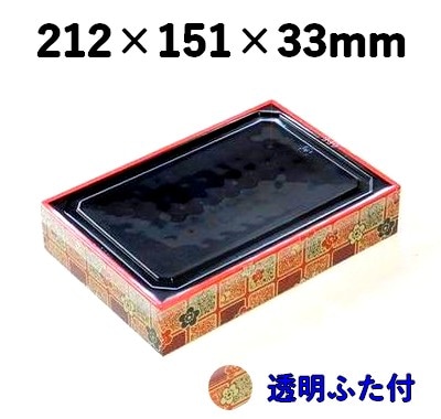 弁当・寿司向け｜発泡素材 折箱容器〈小梅柄〉｜軽量・保冷｜WSU-423