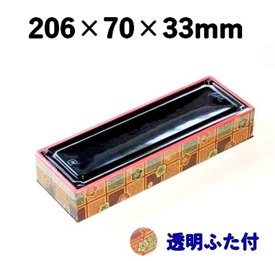 弁当・寿司向け｜発泡素材 折箱容器〈小梅柄〉｜軽量・保冷｜WSU-430