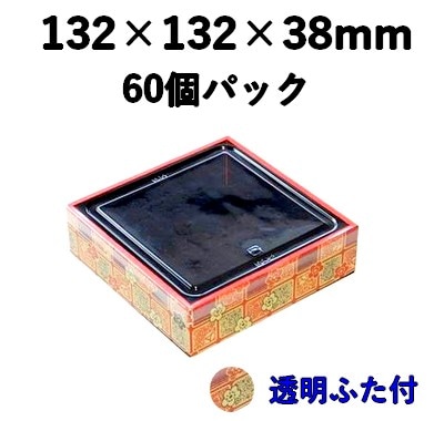 弁当・寿司向け｜発泡素材 折箱容器〈小梅柄〉｜軽量・保冷｜60個パック｜WSU-435
