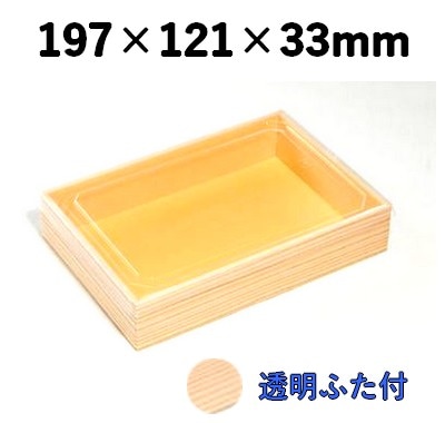 弁当・寿司向け｜発泡素材 折箱容器〈木目柄〉｜軽量・保冷｜WSW-415