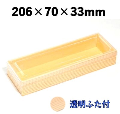 弁当・寿司向け｜発泡素材 折箱容器〈木目柄〉｜軽量・保冷｜WSW-430