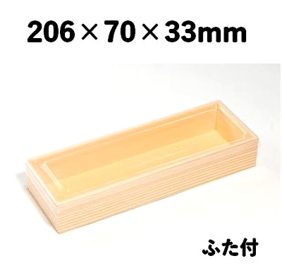 プラ折箱 WSW-430 木目  お菓子 お寿司 お弁当