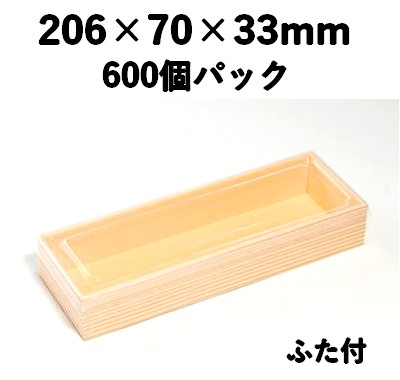 折箱 WSW-430 木目 600個パック お菓子 お寿司 お弁当