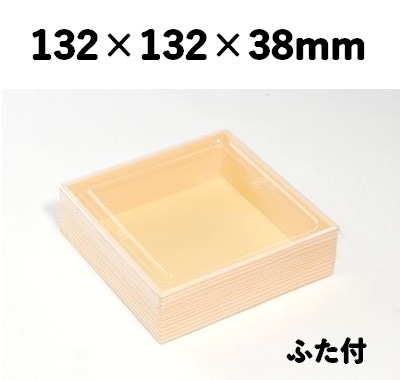 プラ折箱 WSW-435 木目  お菓子 お寿司 お弁当