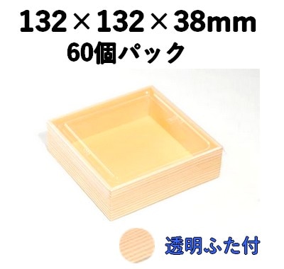 弁当・寿司向け｜発泡素材 折箱容器〈木目柄〉｜軽量・保冷｜60個パック｜WSW-435