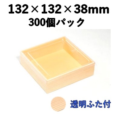 弁当・寿司向け｜発泡素材 折箱容器〈木目柄〉｜軽量・保冷｜300個パック｜WSW-435