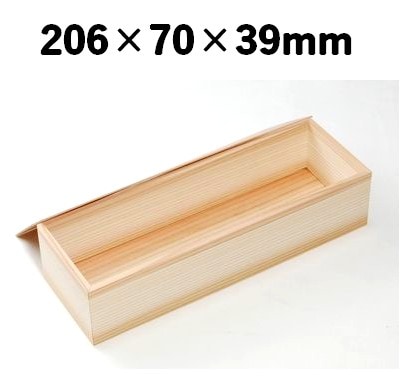 吉野杉 木箱 KB-430 存在感 寿司 会席 お土産