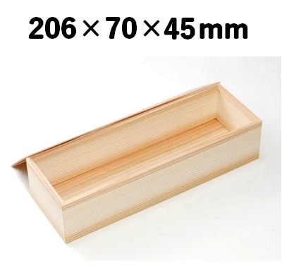 吉野杉 木箱 KB-430 存在感 寿司 会席 お土産