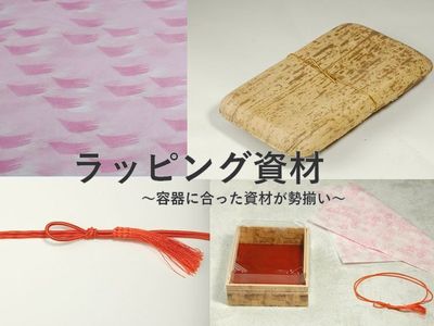 竹皮編 ハイブリッド容器 裏黒｜弁当・寿司・和菓子向け｜TXH-6H-BK 