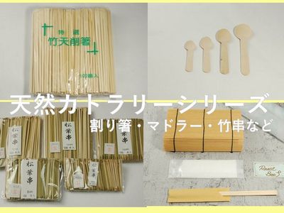 竹皮編 ハイブリッド容器 裏黒｜弁当・寿司・和菓子向け｜TXH-6H-BK 