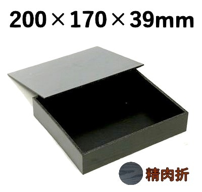 精肉折 黒杉 500ｇ KSO-5 ギフト 精肉 