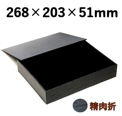 精肉折 黒杉 1.5㎏ KSO-15 ギフト 精肉 