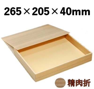 精肉折 杉柄 SGO-26-20 ギフト 精肉 