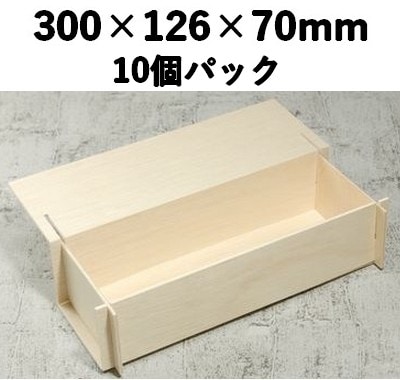 組み立て式 ファルカタ木箱｜青果・お茶・菓子向け 贈答箱｜木製 高級ギフト箱｜10個パック｜KFO-300