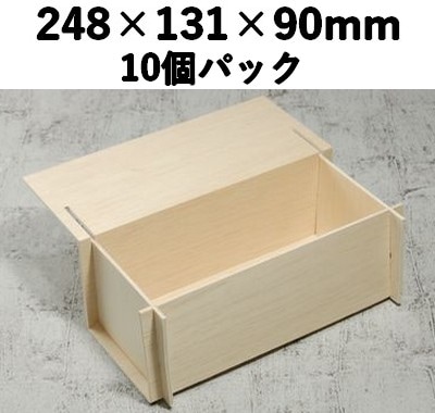 組み立て式 ファルカタ木箱｜青果・お茶・菓子向け 贈答箱｜木製 高級ギフト箱｜10個パック｜KFO-248