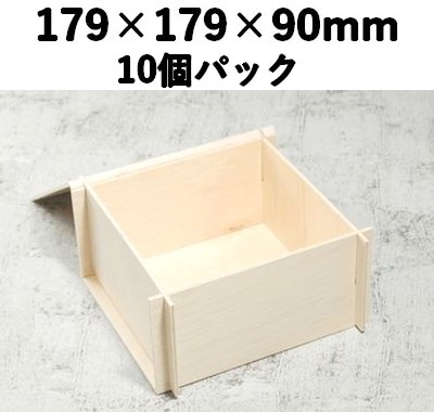 組み立て式 ファルカタ木箱｜青果・お茶・菓子向け 贈答箱｜木製 高級ギフト箱｜10個パック｜KFO-179