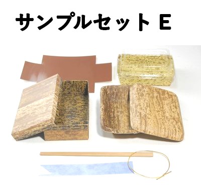 【送料無料】エコ容器 お試しサンプル6点セットE｜小さめサイズ・1,000～1,500円の商品向け