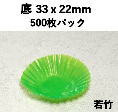 FMフィルムケース 若竹 深口 5F  500枚入