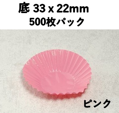 FMフィルムケース ピンク 深口 5F  500枚入