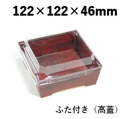 SKS 12-12(46) 赤胴｜紙製弁当容器・透明ふた付き （高蓋）