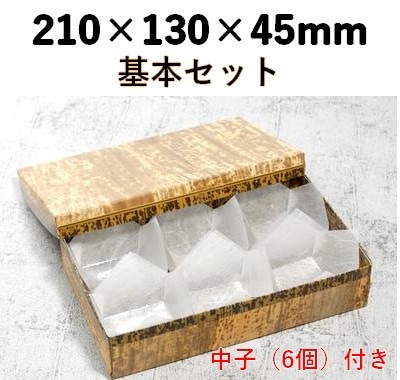 おせち・オードブル用 竹皮容器｜珍味入れ6個・ふた付き MXH-210-OSK 基本セット