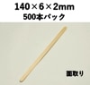åɥޥɥ顼 WDM-140-2T ̼꥿ 500  ̳ /ƥ/ե